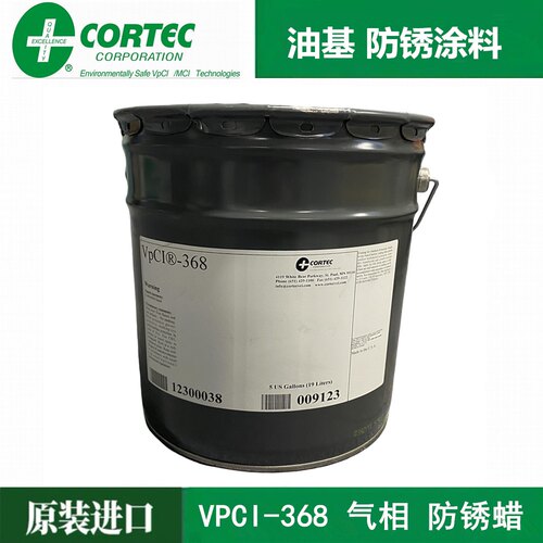 CORTEC 美国原装进口VCI气相防锈蜡油基涂料VPCI-368金属室外防护