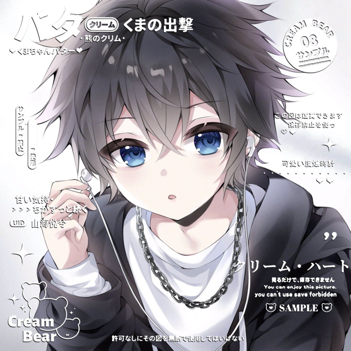 原创头像 灰色的弦 男生头像 扭蛋 未流