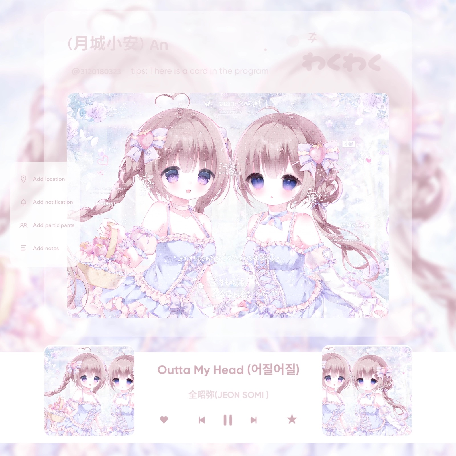 暗恋期扭蛋李萌椰椰猫 女生动漫头像原创圈 高清水印