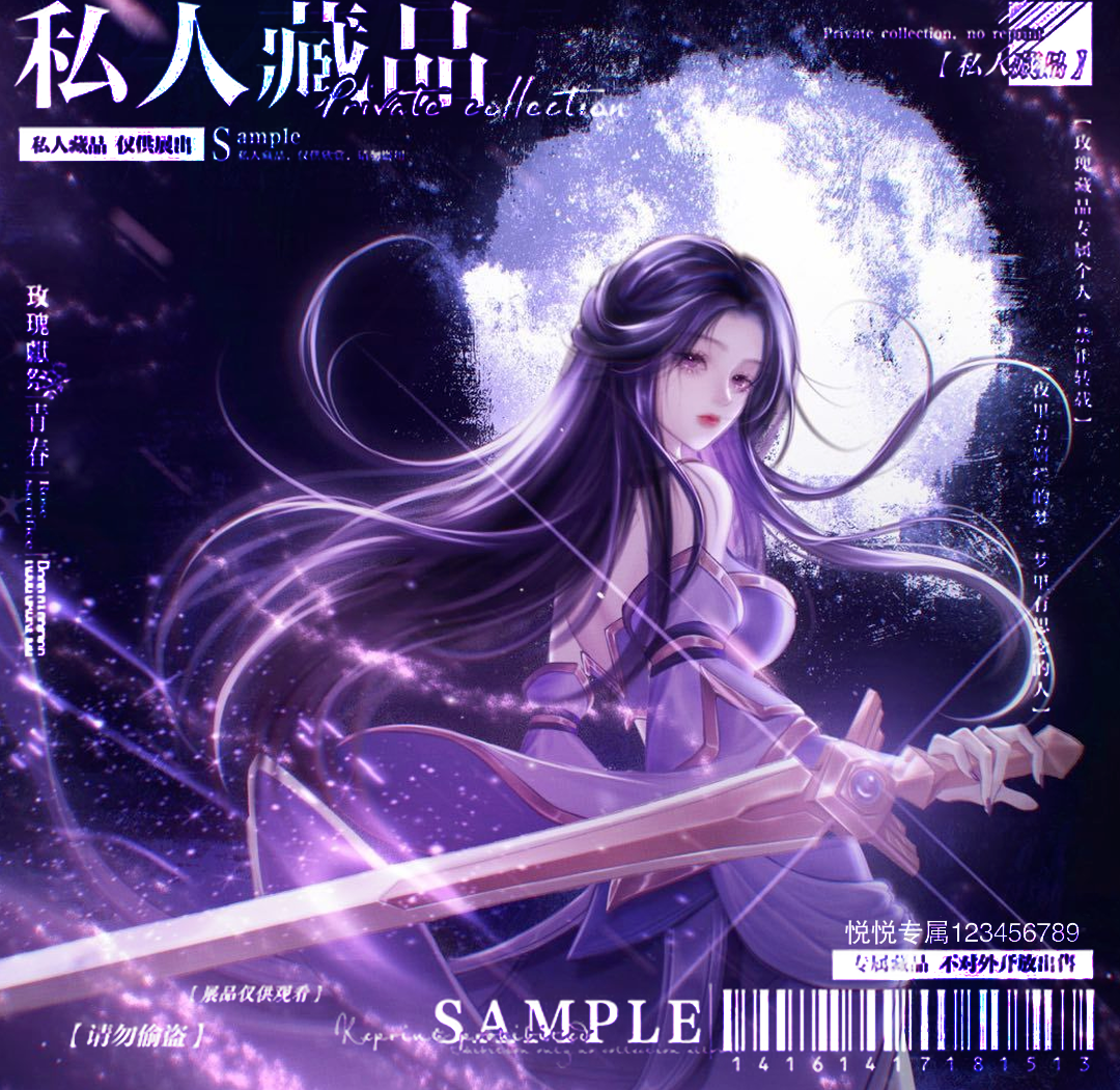 原创头像 同人图 露娜 紫霞仙子 未流图