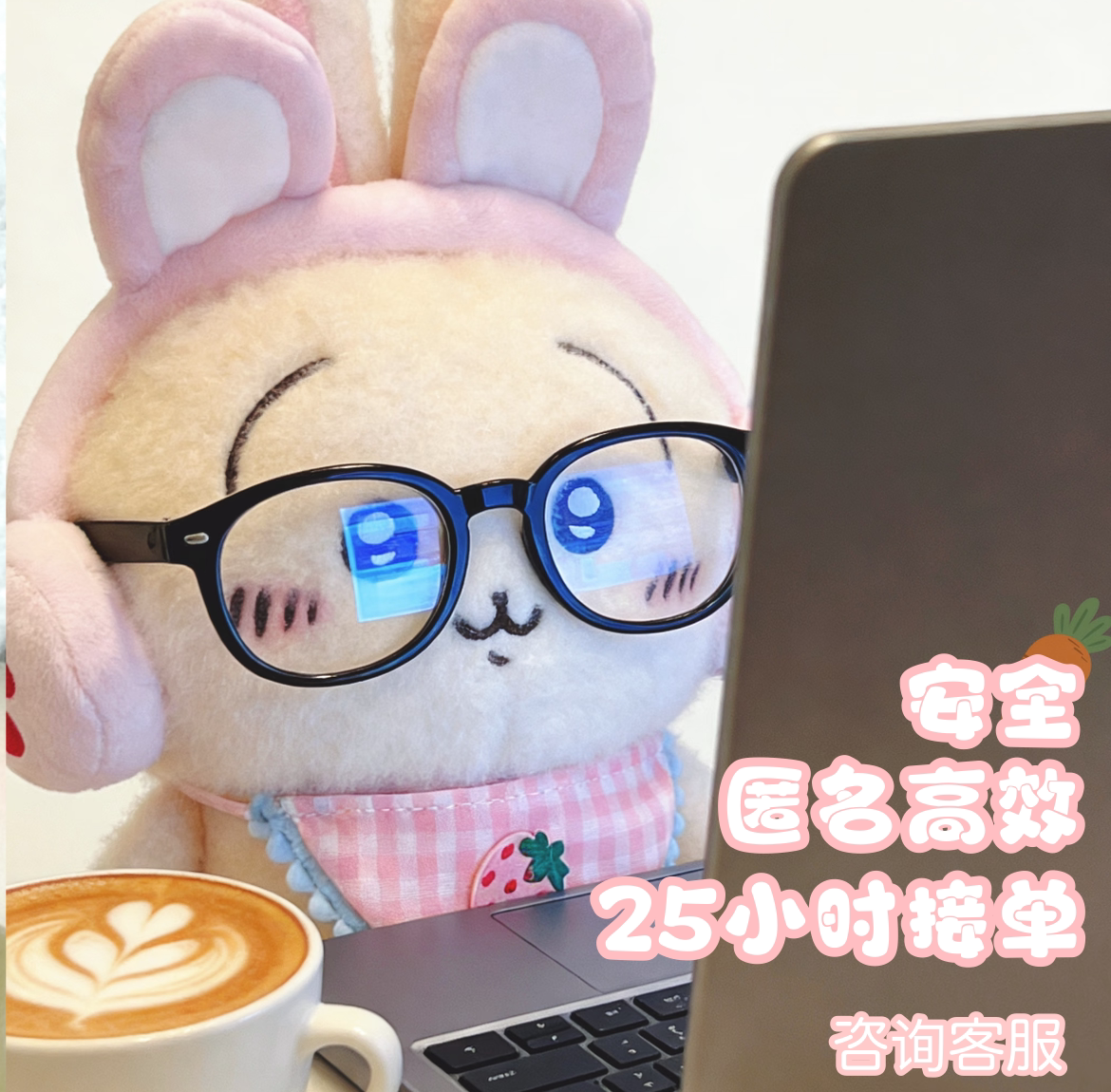 24小时线上帮我个忙//代做事服务/真人工电话机叫醒带帮服务