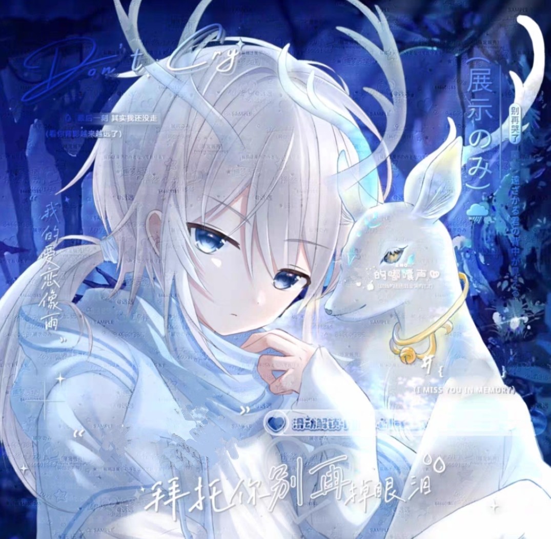 小幼头像 小幼永会 原创头像 原创男头画师小幼 未流图  男瑶系列