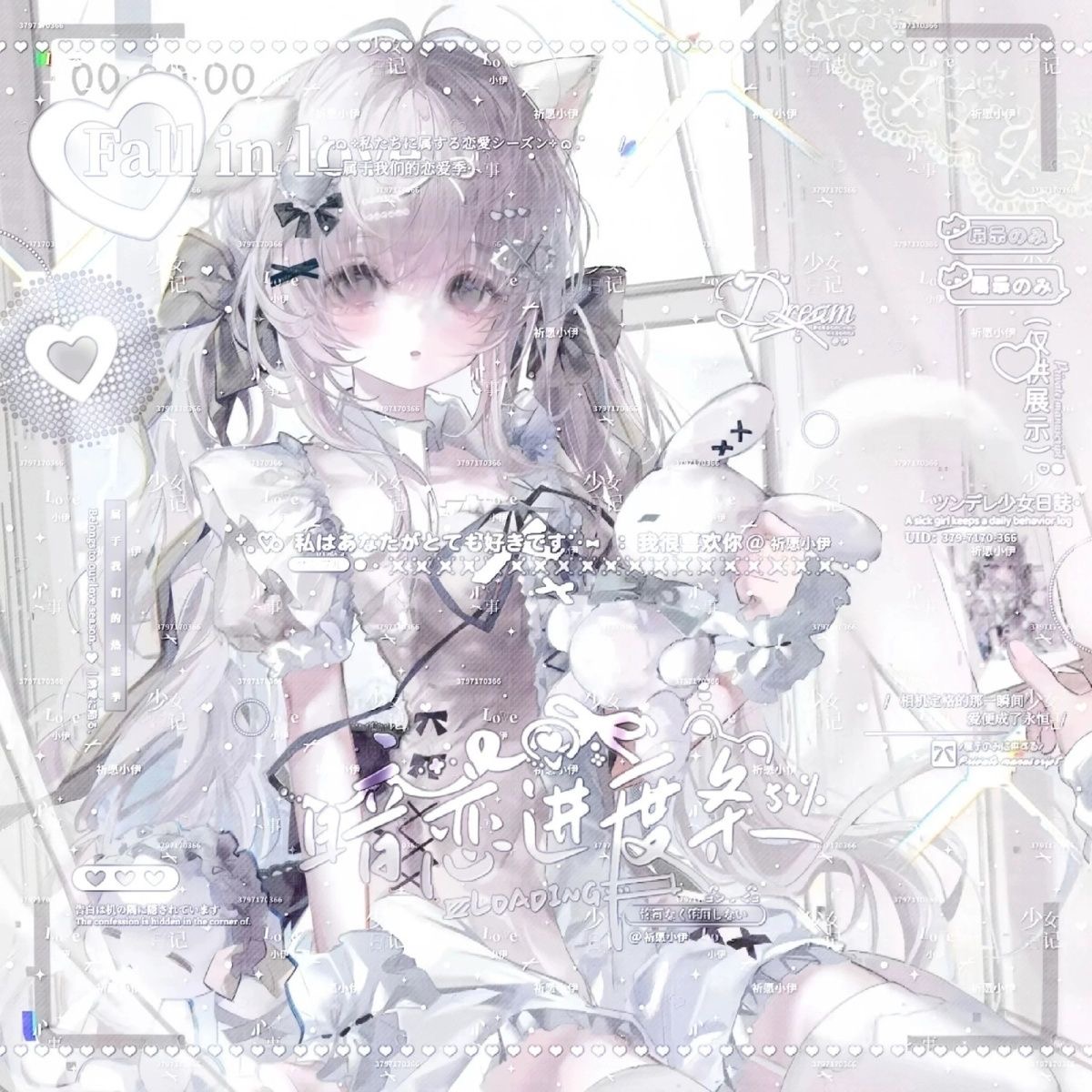暗恋期扭蛋机wuwu 闺蜜女生动漫头像原创圈直购 高清有底纹