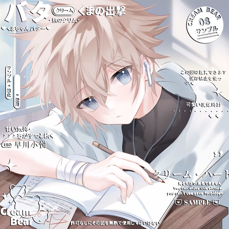 原创头像 max扭蛋头像 男生头像  12.7上新 散图