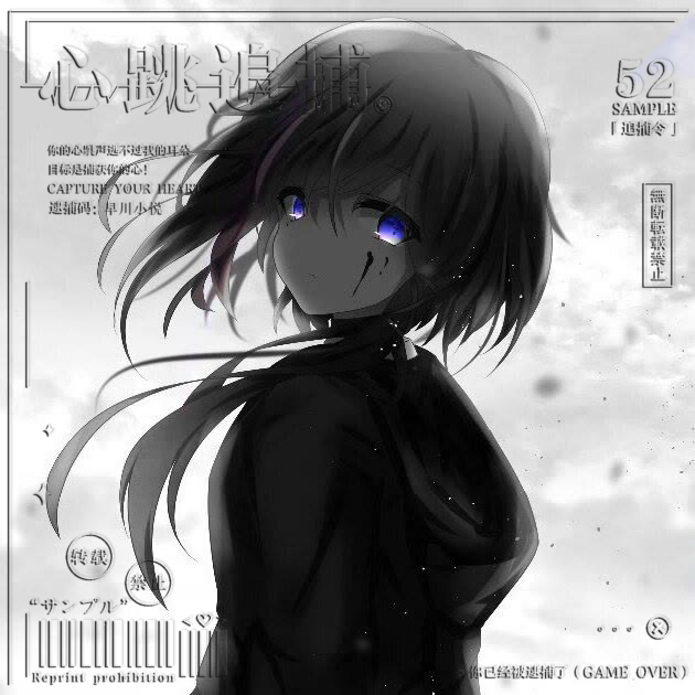 原创头像 单头 未流 动漫头像 日漫风 帅气漫头 女神头像