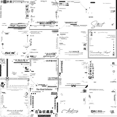 1300+原创头像框 水印框 黑素体 送详细水印教程 可加署名改署名