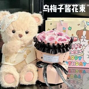 可爱围巾小熊玩偶公仔男生生日礼物送女生女友闺蜜高级感永生花束