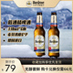 warsteiner 无醇啤酒330ml 6瓶尝鲜装 沃斯坦 德国原装 0度啤酒