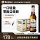 warsteiner 无醇啤酒330ml 24瓶装 沃斯坦 德国原装 低酒精无醇