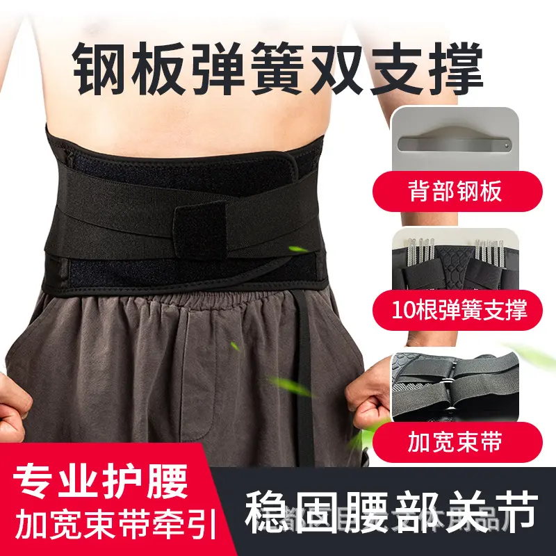 厂家直销运动加压举重深蹲护腰带透气防护支撑收腹健身弹力腰带