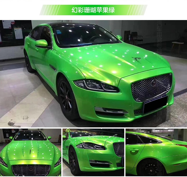 幻彩珊瑚苹果绿全车贴膜色汽