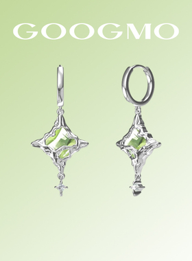 【于文文同款】GOOGMO微光星芒耳环小众设计个性耳钉时尚气质耳坠