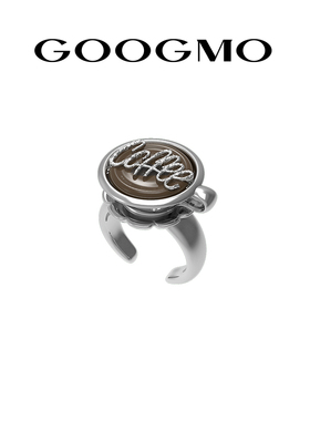 GOOGMO咖啡豆系列戒指小众设计高级感时尚个性开口戒2025年新款潮