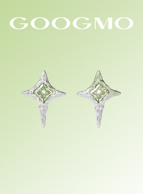 GOOGMO微光系列星芒耳钉女2025年新款时尚潮小众设计s925纯银耳饰