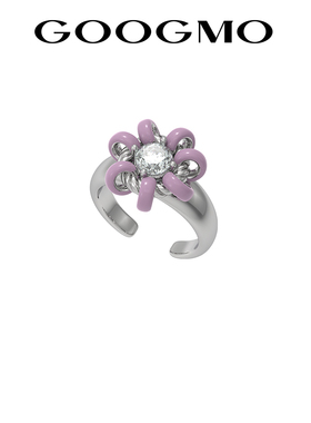 GOOGMO回想系列紫色线圈花朵戒指女小众设计感俏皮可爱食指开口戒
