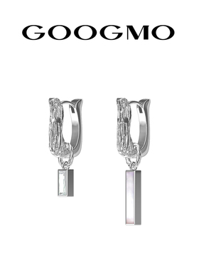 GOOGMO郁金香系列小众设计感耳坠女时尚气质肌理感不对称耳环耳饰