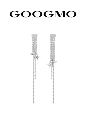 GOOGMO花样年华系列设计师长款流苏星芒耳坠小众设计精致耳钉女潮