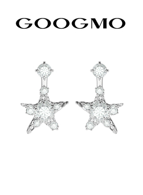 【陈昊宇同款】GOOGMO星迹系列轻奢小众设计感耳钉星星耳坠女耳饰