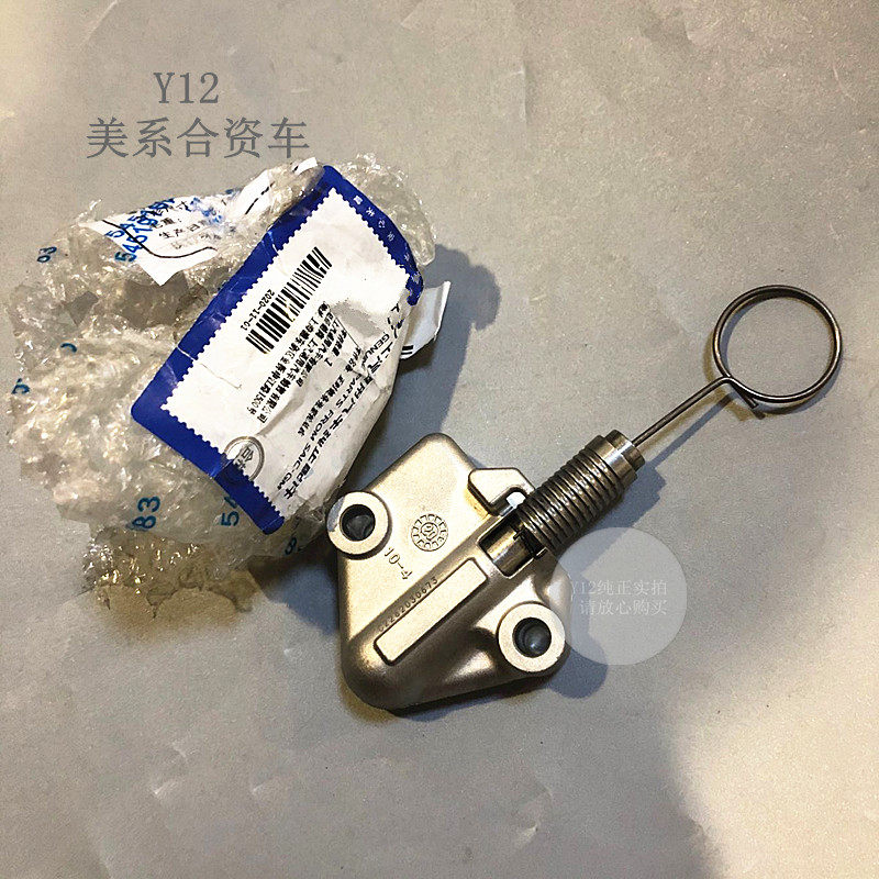 别克全新英朗科沃兹正时张紧轮器 昂科拉创酷原厂正时链条涨紧器