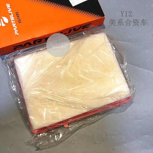 雪佛兰10/14新赛欧空气格 爱唯欧科帕奇沃兰多原厂空气滤芯滤清器