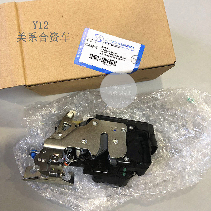 想多了前后门锁原装配件