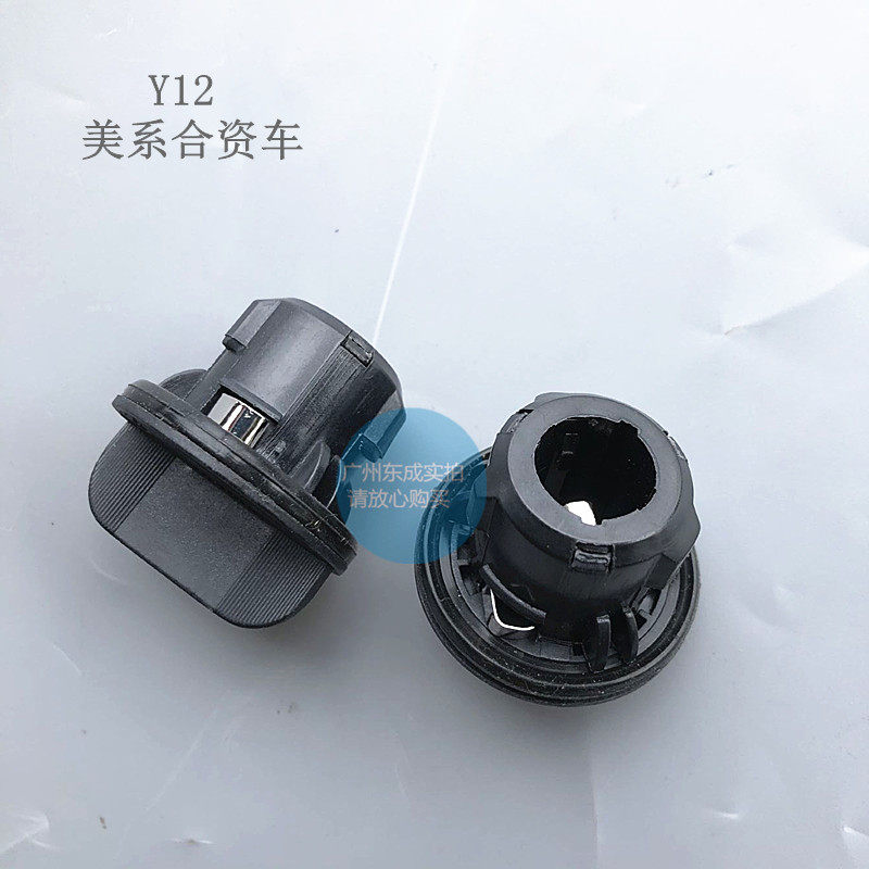 别克08/12新凯越转向灯底座 新君威凯越原厂前杠大灯转向灯座灯泡