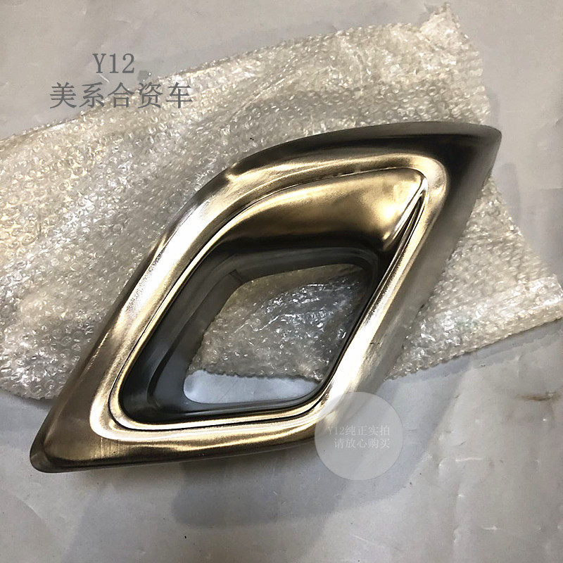 别克11/17新君威GS后排气管罩 君威GS运动版原厂后段消声器框尾喉