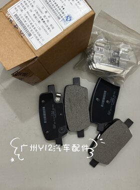 别克全/新GL8/6前后轮刹车片 新君威君越迈锐宝沃兰多原厂刹车皮