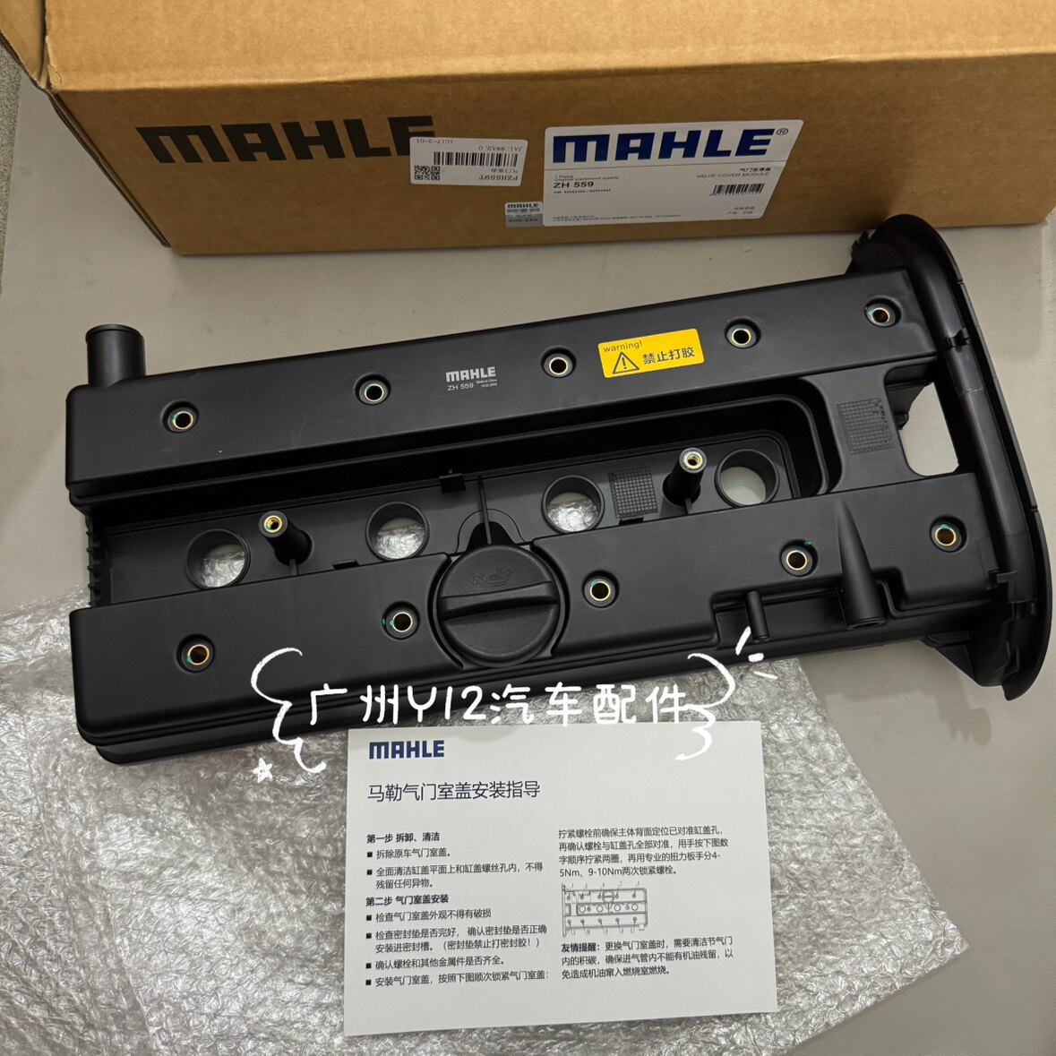 别克新老凯越1.8气门室盖总成胶垫机油盖 景程老君威2.0原厂缸盖,汽车零部件/养护/美容/维保,气门室盖,淘宝优惠券,粉丝福利购,淘宝优惠卷