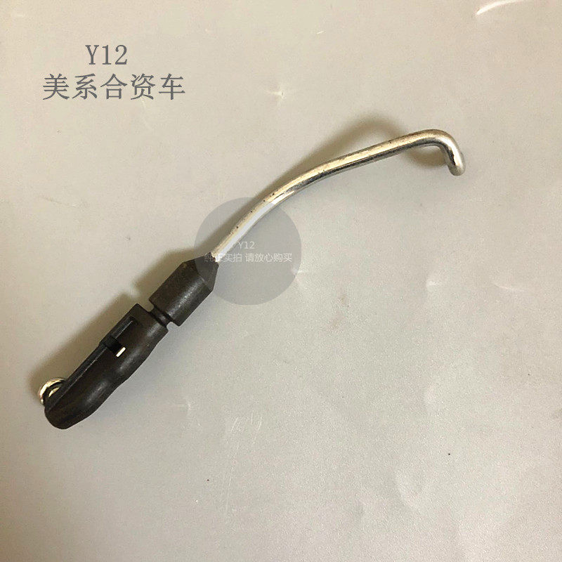 别克新君威君越迈锐宝前门锁芯拉杆 昂科拉创酷原厂门锁固定铁杆