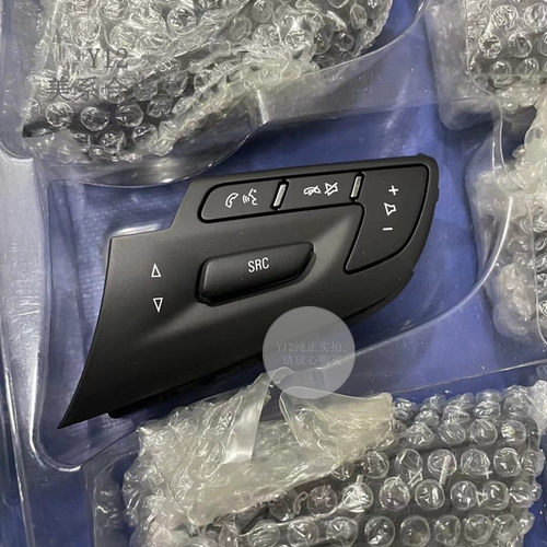 别克阅朗全/新英朗方向盘开关巡航按钮 GL6原厂转向盘音控量按键