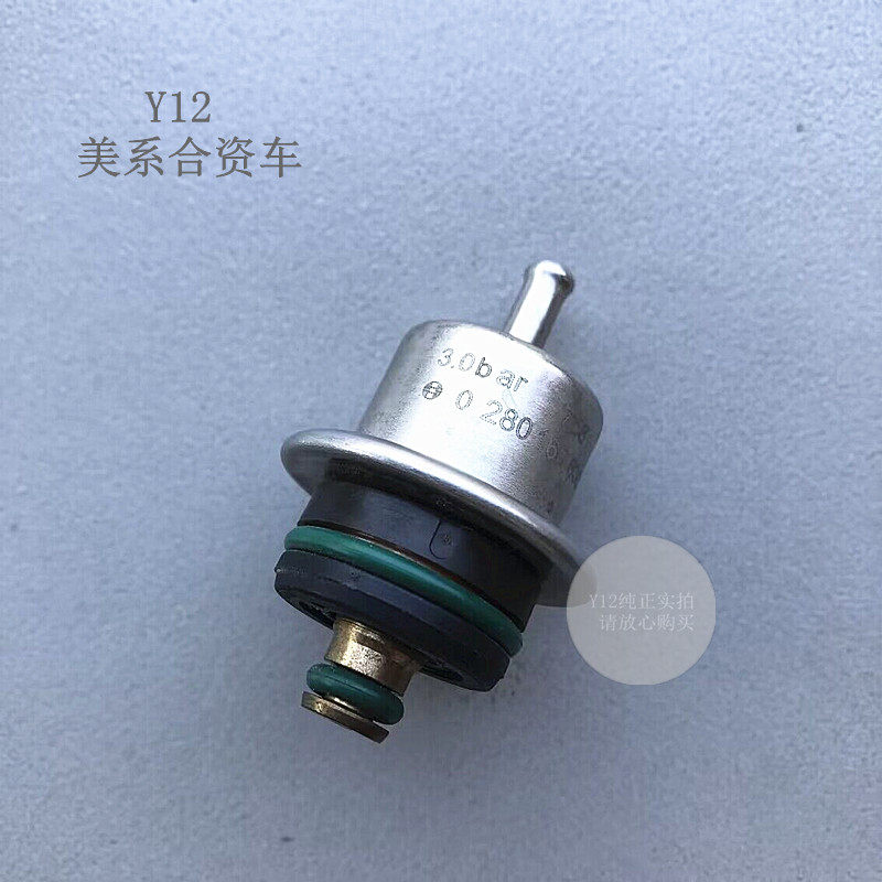 老别克雪佛兰燃油调节阀汽车配件