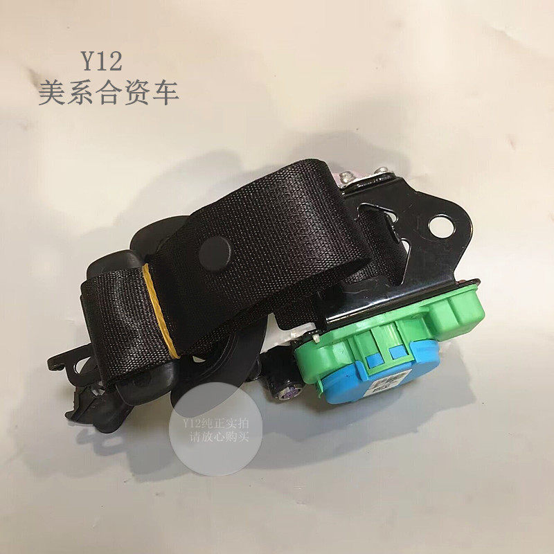 别克全新GL8新君威君越迈锐宝XL前排安全带总成 威朗昂科威拉创酷