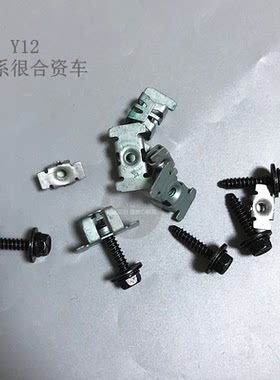 凯迪拉克XTS/ATSL/SRX发动机下护板卡扣螺丝母 XT5/CT6/4原厂螺帽