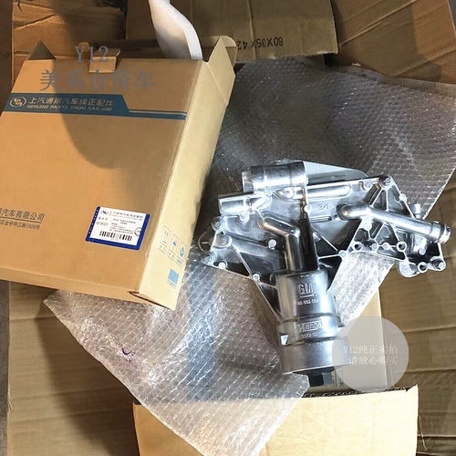 别克英朗新君威1.6T机油散热器总成 迈锐宝科鲁兹原厂机油格座壳