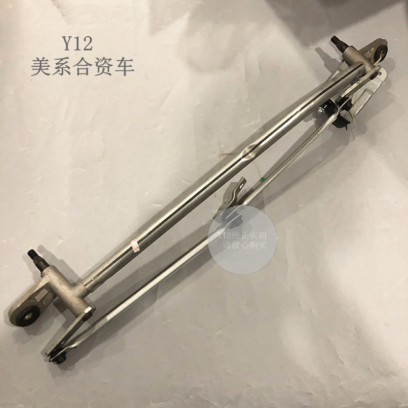 别克昂科雷前挡3.6雨刮推杆 新君威君越昂科拉雨刷器连动杆联动杆