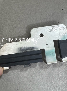 雪佛兰旗舰全新科鲁兹电瓶保险丝 威朗原厂保险丝盒保险丝片配件