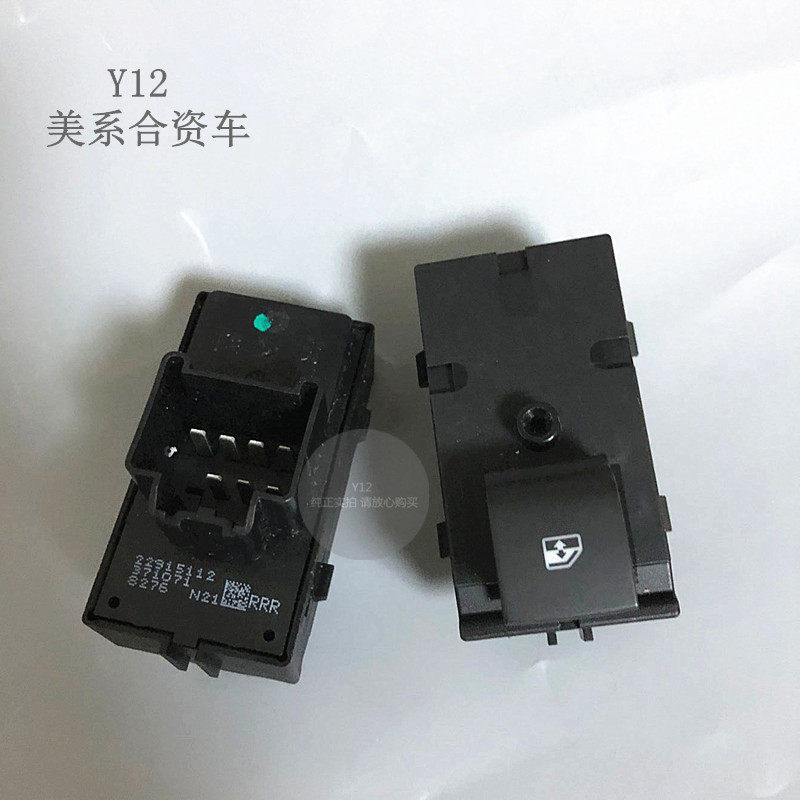 雪佛兰科鲁兹英朗昂科拉升降开关