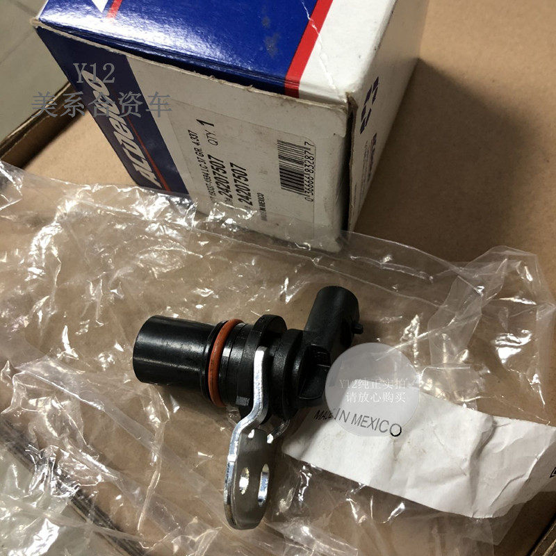 老别克波箱输入输出传感器