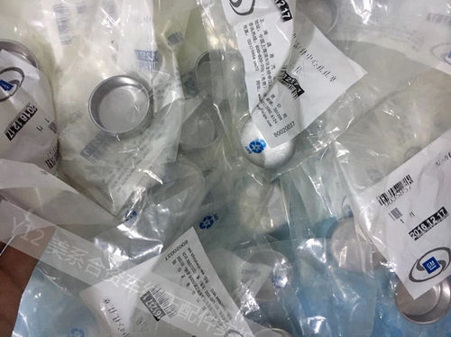别克新老凯越乐风科鲁兹英朗发动机缸体水堵 君威迈锐宝原厂水淹