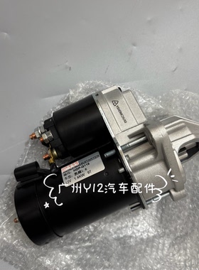 别克新老凯越乐风乐骋景程君威老赛欧点火器磁吸马达 启动起动机