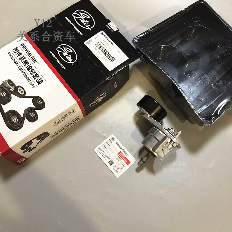 欧宝赛飞利B/Z18XER发电机皮带涨紧轮 雅特1.8原厂发动机张紧轮