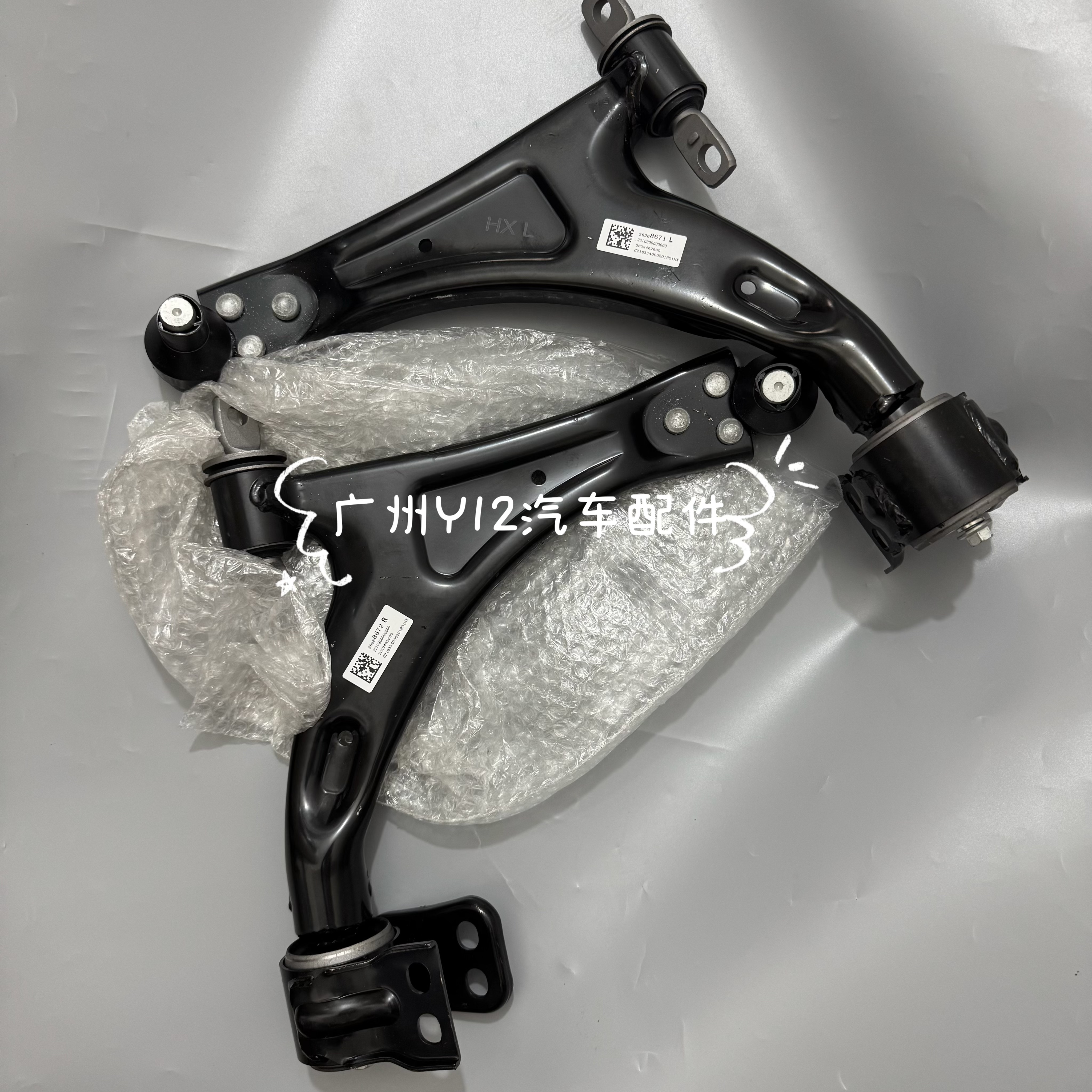 别克微蓝6/5畅巡前摆臂总成胶套 阅朗GL6原厂下支臂衬套汽车配件