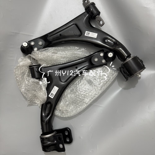 别克微蓝6/5畅巡前摆臂总成胶套 阅朗GL6原厂下支臂衬套汽车配件