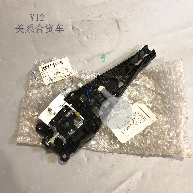 别克雪佛兰前后车门拉手座