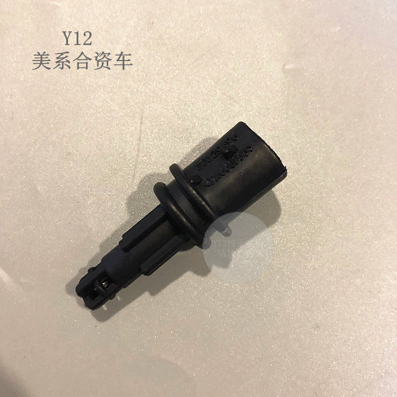 雪佛兰新景程科鲁兹1.8空气流量计 哈弗H8原厂进气温度传感器胶垫,汽车零部件/养护/美容/维保,增压空气管,淘宝优惠券,粉丝福利购,淘宝优惠卷