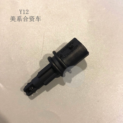 雪佛兰新景程科鲁兹1.8空气流量计 哈弗H8原厂进气温度传感器胶垫