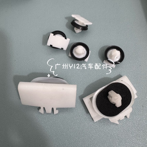 凯迪拉克CT5/4/XT6锐歌车身侧裙卡扣 畅巡昂科旗原厂包围饰板卡子