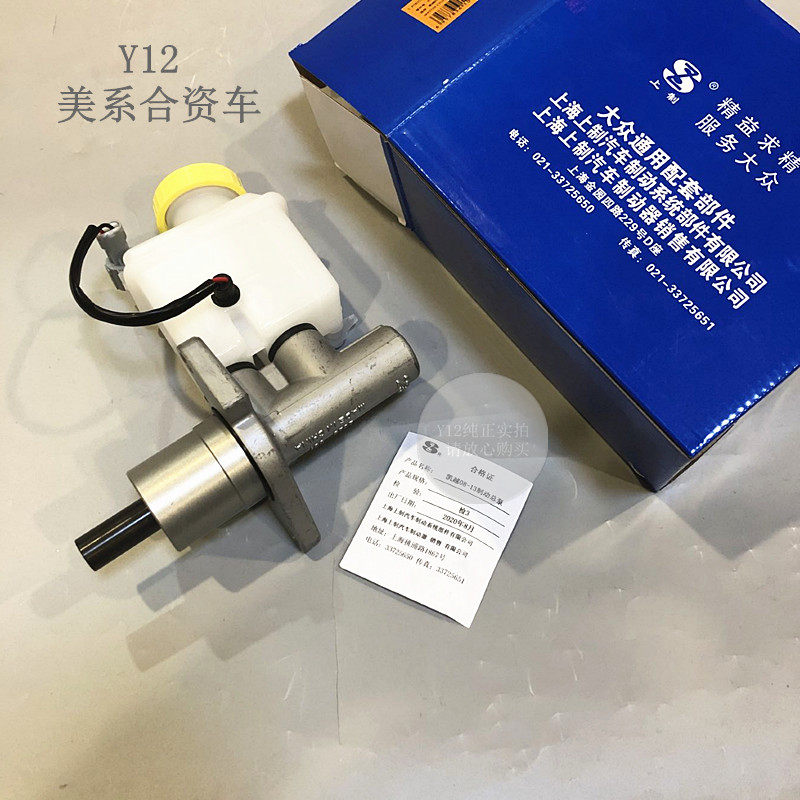 别克04/15新老凯越刹车总泵 13凯越1.5乐风乐骋原厂制动油壶盖子