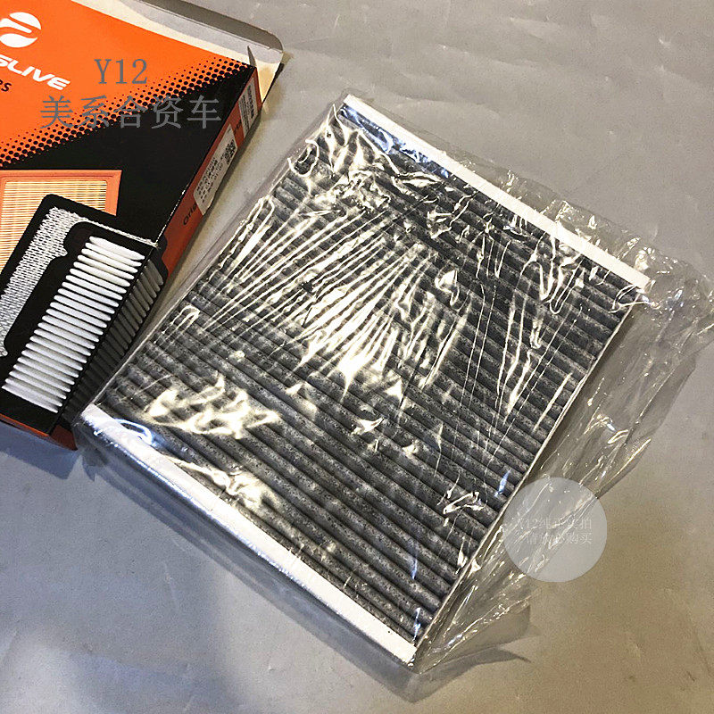 别克新君威君越迈锐宝空调格 科鲁兹英朗创酷原厂空调滤芯滤清器
